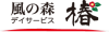 logo_tubaki